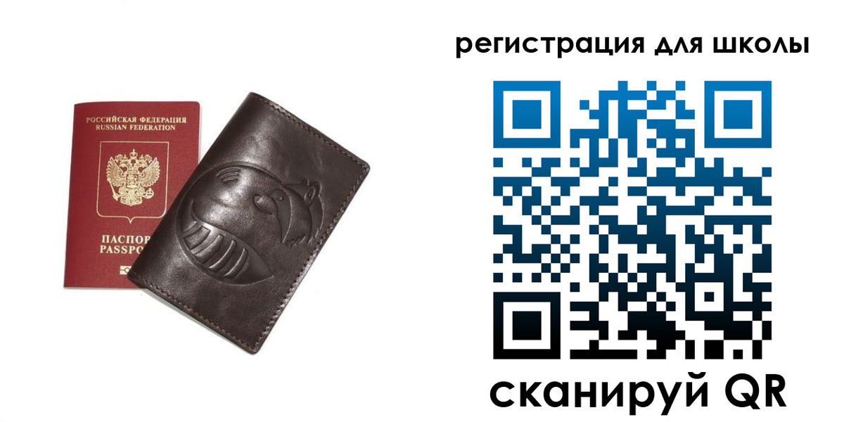 прописка законно в Хасавюрте