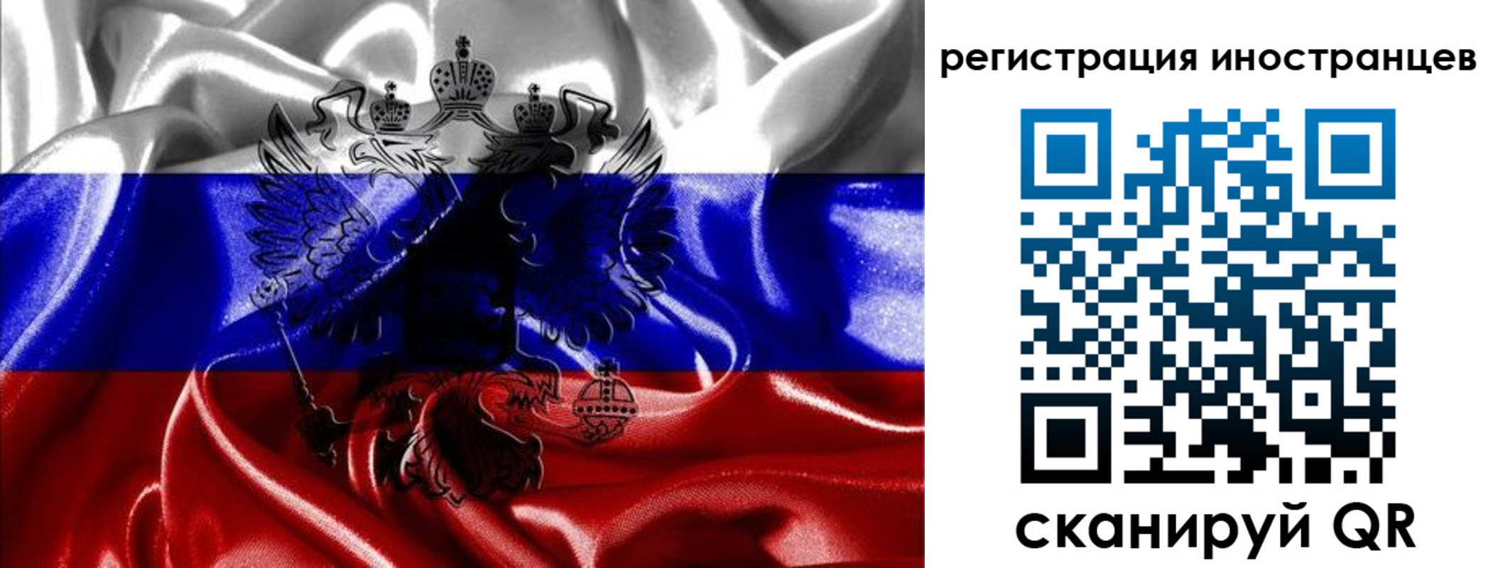 регистрация в Хасавюрте